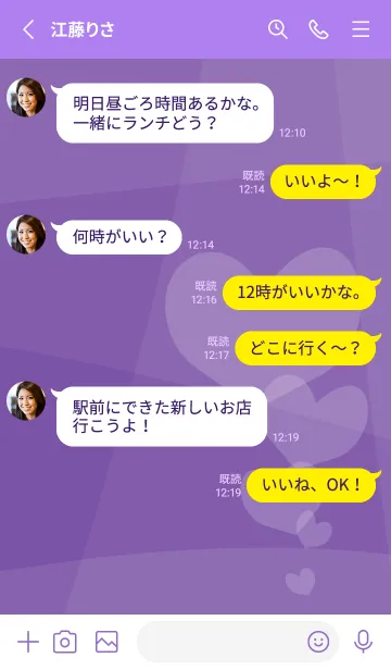 [LINE着せ替え] purple ごきげんハートの画像3