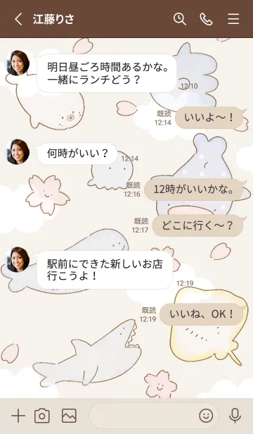 [LINE着せ替え] brown 水彩のゆるい海03_1の画像3