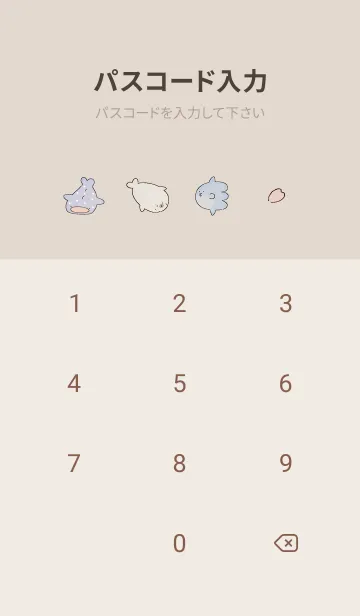 [LINE着せ替え] brown 水彩のゆるい海03_1の画像4