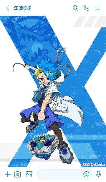 [LINE着せ替え] アニメ『BEYBLADE X』黒須エクスver.の画像2