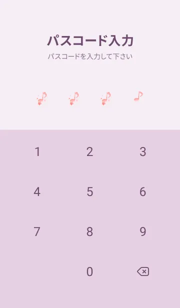 [LINE着せ替え] 桜と音符 ライトパープルの画像4
