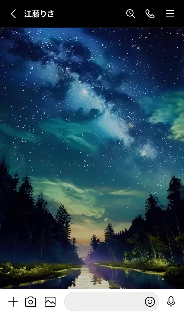 [LINE着せ替え] 綺麗な星空の夜景着せかえ#485の画像2