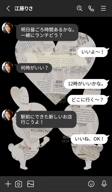 [LINE着せ替え] Love theme collage 79の画像3