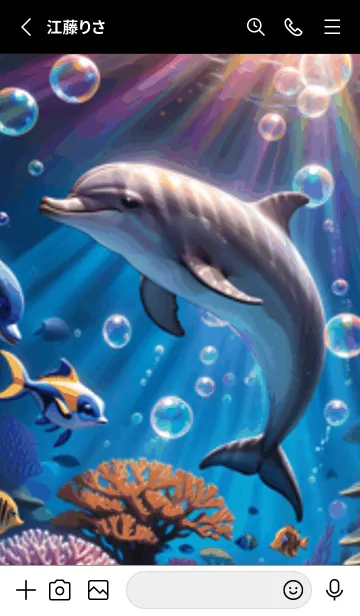 [LINE着せ替え] 海の幻想曲 #DUML010。の画像2