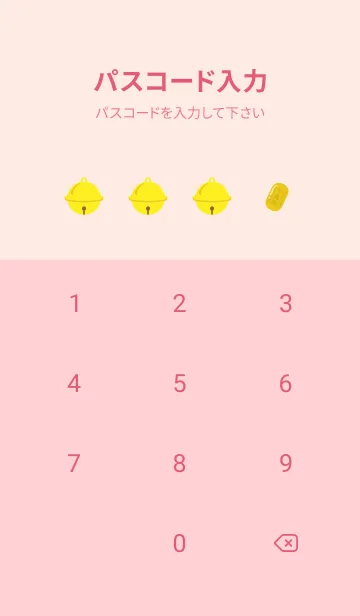 [LINE着せ替え] 招く猫 薄いピンクの画像4