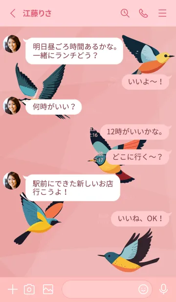 [LINE着せ替え] light pink かわいい小鳥の画像3