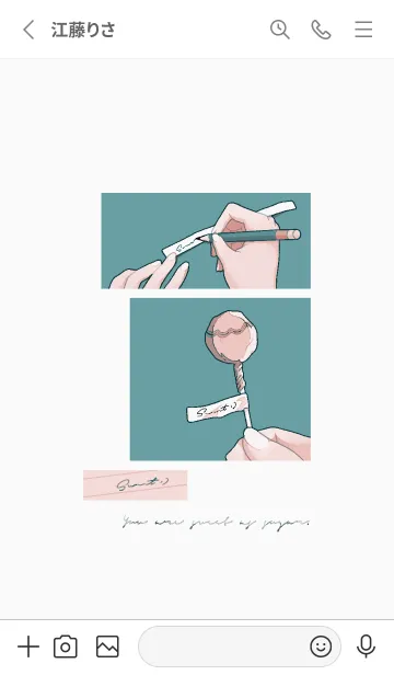 [LINE着せ替え] 日系 - 愛する｜紙片明色版_rmkの画像2