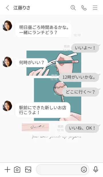 [LINE着せ替え] 日系 - 愛する｜紙片明色版_rmkの画像3