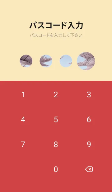 [LINE着せ替え] 浮世絵桜の季節 CKouの画像4