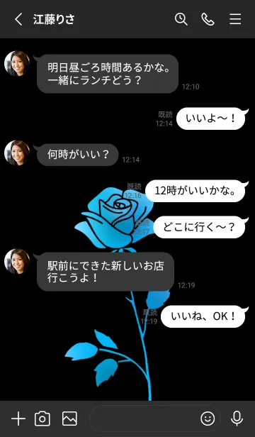 [LINE着せ替え] BlueRose Songsの画像3