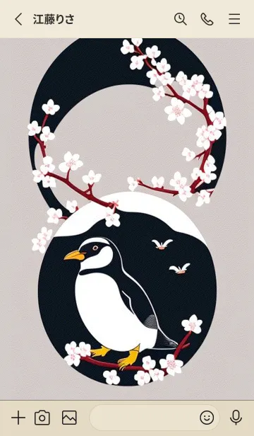 [LINE着せ替え] 浮世絵桜の季節 eBjLの画像2