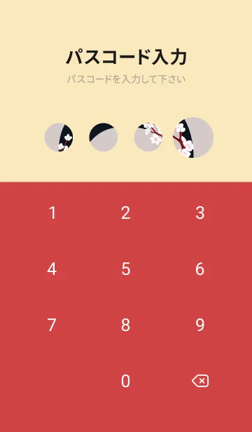 [LINE着せ替え] 浮世絵桜の季節 eBjLの画像4