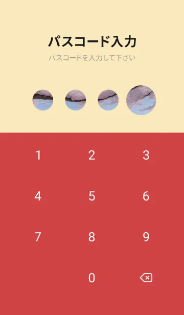 [LINE着せ替え] 浮世絵桜の季節 4nbfの画像4