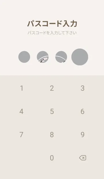 [LINE着せ替え] 浮世絵桜の季節 dIzUNの画像4