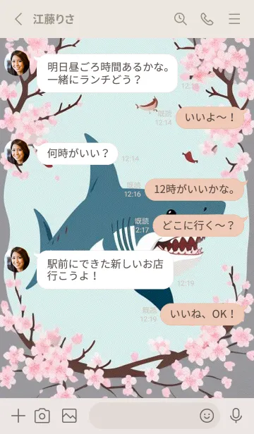 [LINE着せ替え] 浮世絵桜の季節 FJQkTの画像3