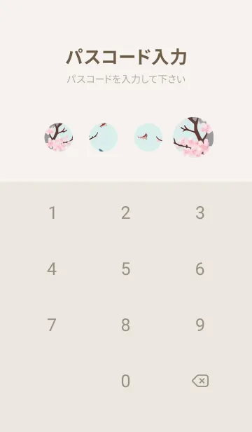 [LINE着せ替え] 浮世絵桜の季節 FJQkTの画像4