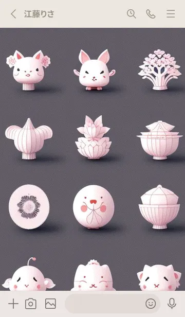 [LINE着せ替え] 浮世絵桜の季節 NovzCの画像2