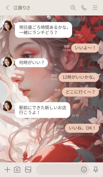 [LINE着せ替え] 春の妖精の少女 hP7Eoの画像3