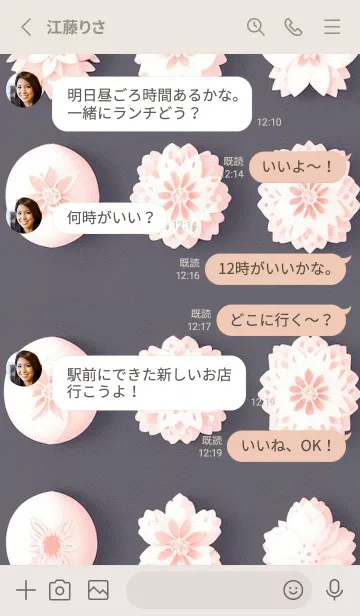 [LINE着せ替え] 浮世絵桜の季節 ZjzA9の画像3