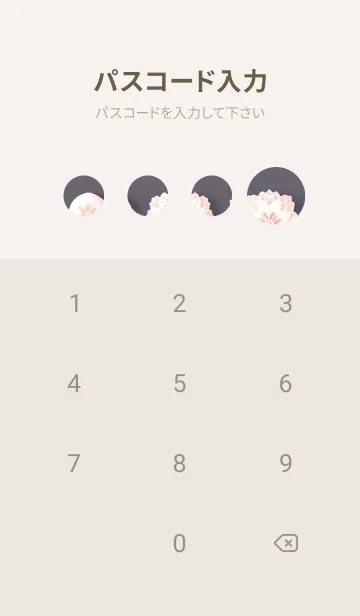 [LINE着せ替え] 浮世絵桜の季節 ZjzA9の画像4