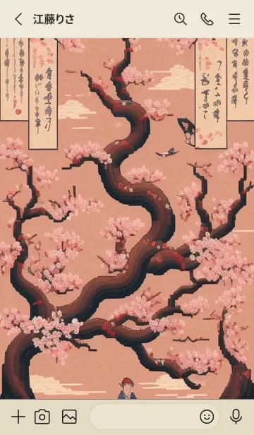 [LINE着せ替え] 浮世絵桜の季節 aOUN9の画像2