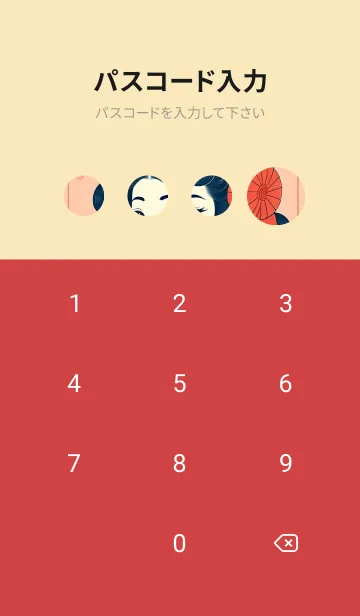 [LINE着せ替え] 浮世絵桜の季節 LOmjzの画像4