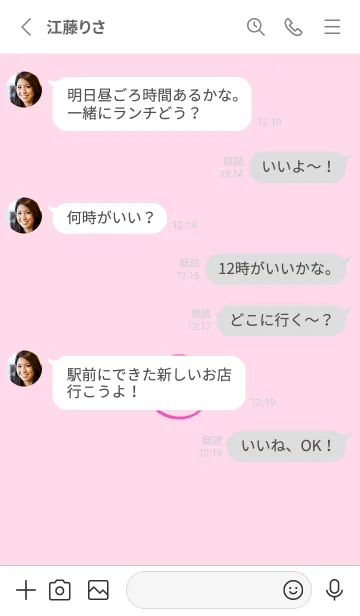 [LINE着せ替え] シンプル ミニ スマイル 134の画像3