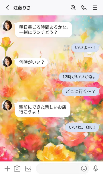 [LINE着せ替え] 薔薇(バラ)の花の着せかえ(R3420)の画像3