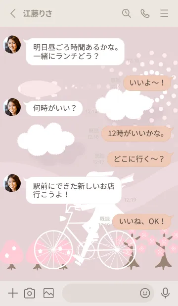 [LINE着せ替え] くすみピンク 春風にのって08_1の画像3