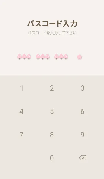 [LINE着せ替え] くすみピンク 春風にのって08_1の画像4