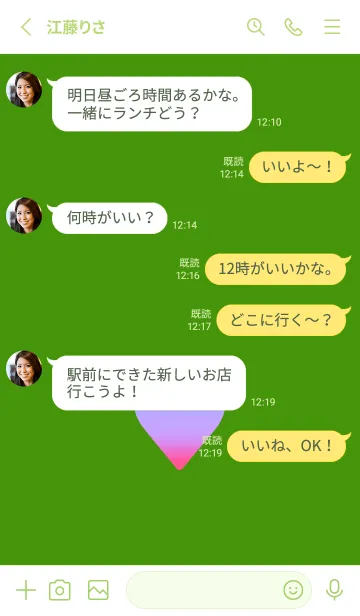 [LINE着せ替え] グラデーション ハート 101の画像3