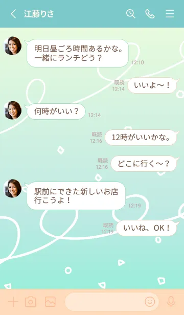 [LINE着せ替え] 図形とクルクル8の画像3