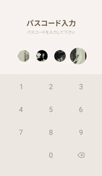 [LINE着せ替え] 午後のコーヒータイム S1fWdの画像4
