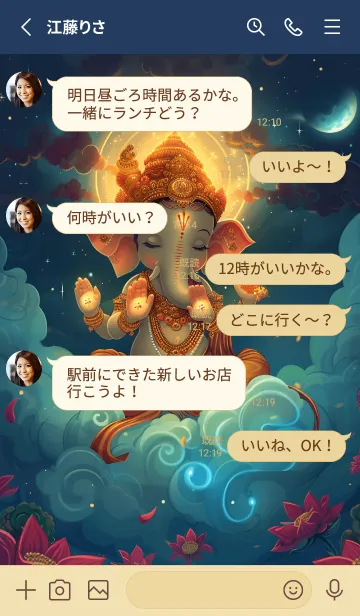 [LINE着せ替え] Ganesha: Rich All wishes come true(JP)の画像3