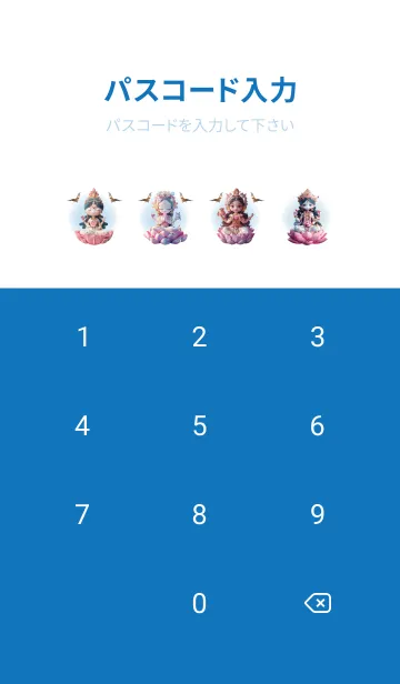 [LINE着せ替え] Lakshmi, wealthy, prosperous(JP)の画像4