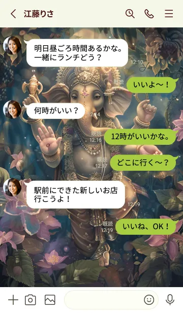 [LINE着せ替え] Ganesha: Wealthy, lucky, have money(JP)の画像3