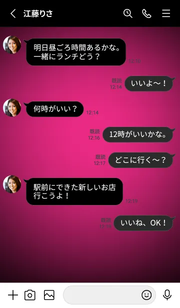 [LINE着せ替え] Pink Light Theme V7 (JP)の画像3