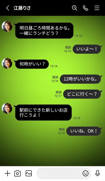 [LINE着せ替え] Chartreuse  Green Neon Theme (JP)の画像3