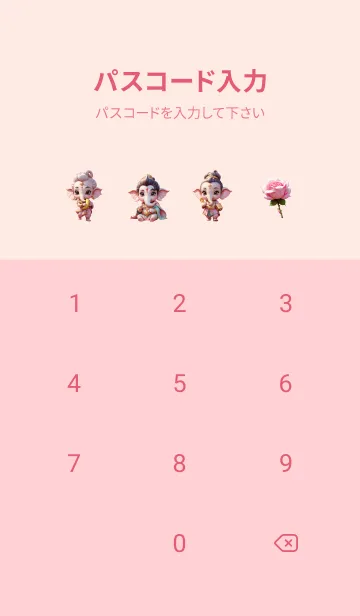 [LINE着せ替え] Ganesha : Money And Rich Theme (JP)の画像4