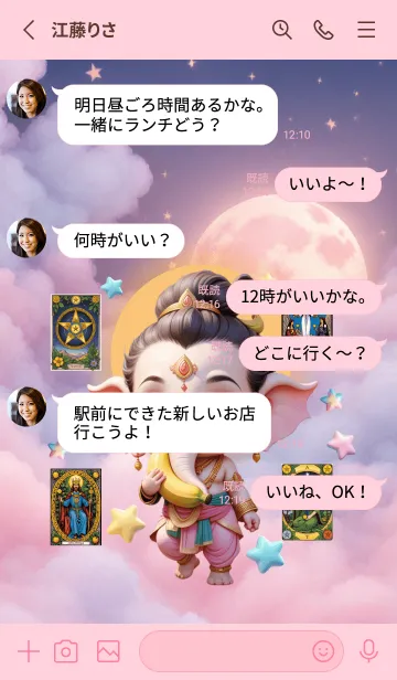 [LINE着せ替え] Ganesha : Wealth & Rich Tarot Theme (JP)の画像3