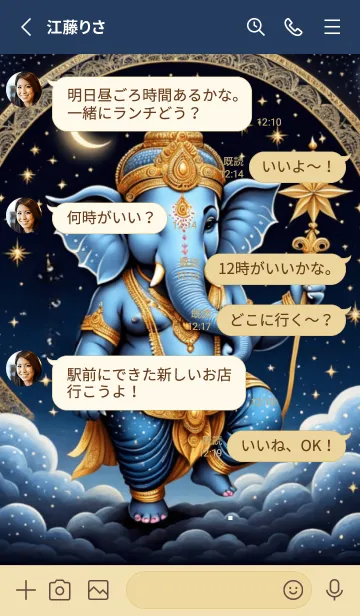 [LINE着せ替え] Ganesha  Wealth & Rich  Theme (JP)の画像3