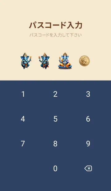 [LINE着せ替え] Ganesha  Wealth & Rich  Theme (JP)の画像4