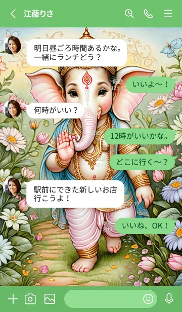 [LINE着せ替え] Ganesha Wealth And Rich Theme (JP)の画像3