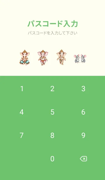 [LINE着せ替え] Ganesha Wealth And Rich Theme (JP)の画像4