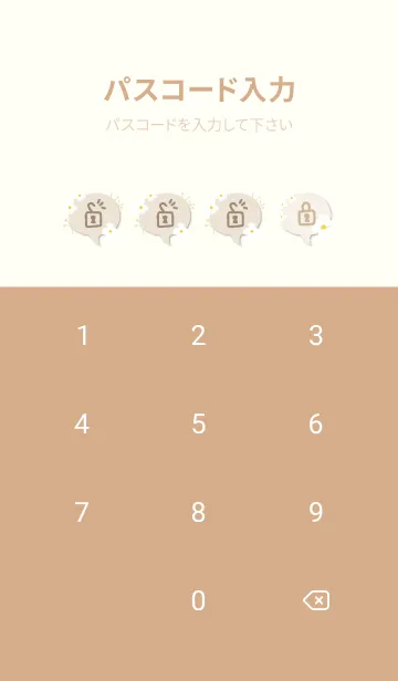 [LINE着せ替え] 白いはな ダンス20の画像4