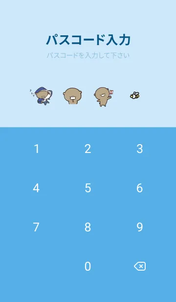 [LINE着せ替え] 青 : 日常のくまのぽんこつ 2の画像4