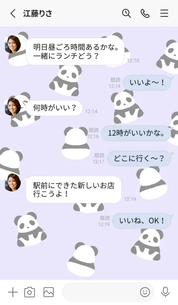 [LINE着せ替え] たくさんパンダ/ライトグレープカラーの画像3