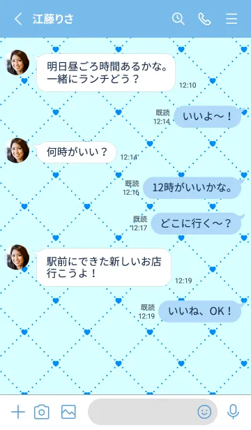 [LINE着せ替え] ハート レース .95の画像3