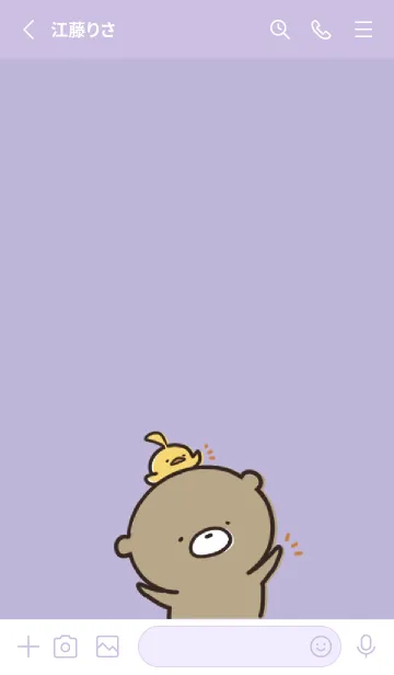 [LINE着せ替え] 青紫 : 日常のくまのぽんこつ 2の画像2