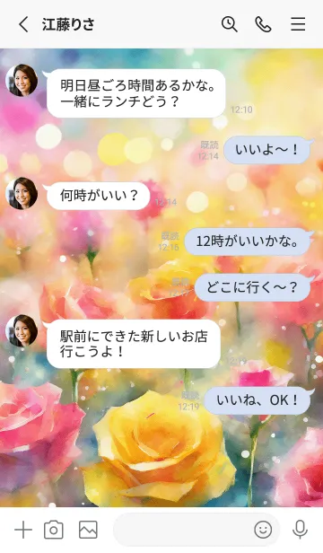 [LINE着せ替え] 薔薇(バラ)の花の着せかえ(R3427)の画像3